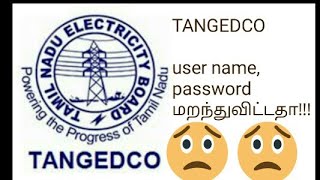 How to recover your tangedco username and password [upl. by Adniroc]