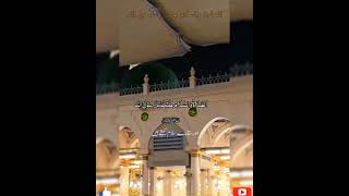 assalatu wassalamu alaika ya rasool allah ya habib allah darood Pak statusjarnalislamicstatus [upl. by Nonah11]