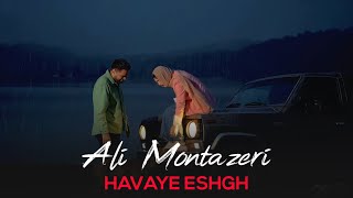 Ali Montazeri  Havaye Eshgh I Teaser  علی منتظری  هوای عشق [upl. by Cavanaugh808]