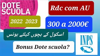 Dote scuola 20222023  Rdc com AU chi deve inviarlo all’INPS per ricevere l’assegno unico [upl. by Rusticus]