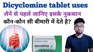 Dicyclomine tablet uses in hindi  dicyclomine hydrochloride amp paracetamol tablets uses in hindi [upl. by Wilt79]