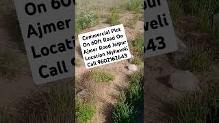 Commercial Plot On 60ft Road On Ajmer Road Jaipur shorts viral trending viralvideo viralshorts [upl. by Euqinmod]