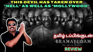 Bramayugam Movie Review by Filmi craft Arun  Mammootty  Arjun Ashokan  Rahul Sadasivan [upl. by Turoff]