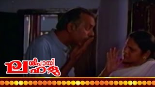 Malayalam Movie  Sipayi Lahala  Part 6 [upl. by Nebur]