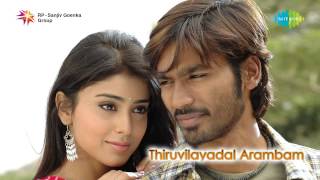 Thiruvilaiyaadal Aarambam  Kannukkul Yetho song [upl. by Constance367]