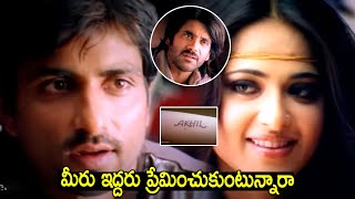 Super Movie King Nagarjuna Hit Scenes  Latest Movie Scenes  i Dream [upl. by Avrenim]