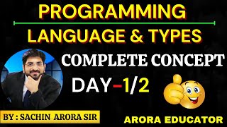 What is Programming Language amp Types of Programming Language  Computer Programming  Part12 [upl. by Aicilat]