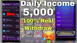 Daily Income💸 Unlimited 🔥100 Real Withdraw📲 Iyahia official [upl. by Alamap797]