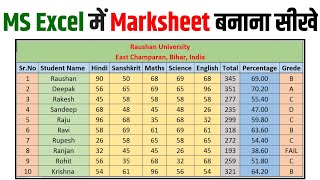 Excel Me Marksheet Kaise Banaye  How to Make Marksheet in Excel in Hindi  Marksheet in Excel [upl. by Cassy]