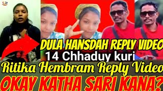 Dula Hansdah Reply Video 14 Chhaduy Ritika Hembram Reply Video  Sari Katha Do Okoy Mendai [upl. by Kooima]