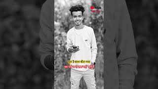 Ashish Yadav sad song short [upl. by Su]