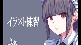 77日目 11【イラスト練習】全身全霊のｵｼﾞｻﾝ [upl. by Oinota]