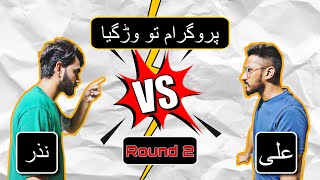 FoosBall Match 2025  Handfootball Best 1st time Players Round2  Foosball legends Nazar VS Ali [upl. by Guillermo]