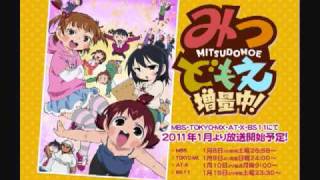 Mitsudomoe Season 2 Zouryouchuu Opening Full Version  Waga na ha Shougakusei HQ sound and DLD [upl. by Onafets]