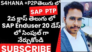 SAP P2P training in 20 days SAP Procuretopay P2P Process Flow SAP P2P Course in teluguChanu [upl. by Sammy985]