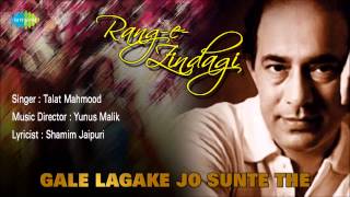 Gale Lagake Jo Sunte The  Ghazal Song  Talat Mahmood [upl. by Demetris]