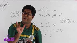 01 Binomial Theorem  দ্বিপদী উপপাদ্য  OnnoRokom Pathshala [upl. by Easlehc]