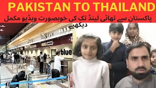 Pakistan To Thailand tour complete videoMY First VlogsThailand Episode 1 [upl. by Llenyl690]