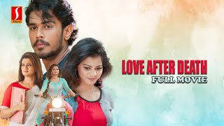 Love After Death English Dubbed Full Movie Utraan  Heroshini Komali  Priyanka  Roshan Udayakumar [upl. by Polly253]