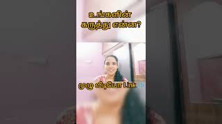 விஜய் தமிழக வெற்றிக் கழகம் tvk actorvijay [upl. by Stace]