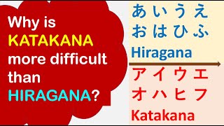 Why is Katakana difficult to remember than Hiragana [upl. by Diego]