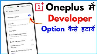 Developer Option Off Kaise Kare Oneplus  How To Off Developer Option In Oneplus Mobile [upl. by Falconer112]