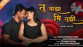 🥰tu maza mi tuziMarathi song Love तू मझा मि तूझीमराठी सॉंग लव्ह🎙️❤️ [upl. by Cesaro]