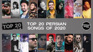 Top 20 Persian Songs of 2020  بیست تا از بهترین آهنگ های سال ۲۰۲۰ [upl. by Nyrrat159]