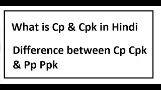 What is Cp and Cpk in Hindi  Difference between Cp Cpk and Pp Ppk [upl. by Allare]