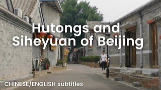 Hutongs and Siheyuan in Beijing [upl. by Nikolas]