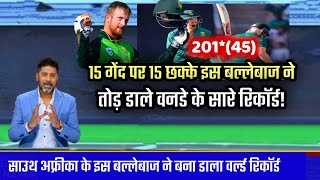 heinrich klaasen century vs australia  Heinrich klaasen Batting  Cricket news [upl. by Dougie]