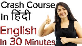 English Speaking Course in Hindi for Beginners  English Speaking Tutorial [upl. by Ogdan]