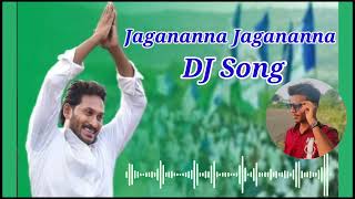 Jagananna Jagananna DJ Song  Latest 2022  YouTube 1080 MP4 [upl. by Mij]