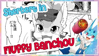 Sherbert The Manga  quotFluffy Banchouquot [upl. by Linet]