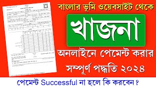 Khajna Payment from banglar Bhumi Website 2024  Land Revenue Payment Full Process 2024 [upl. by Eidnam]