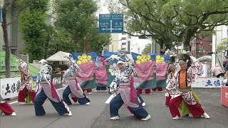 「ぞっこん町田９８」第70回よさこい祭り・地区競演場連合会奨励賞 [upl. by Ioved795]