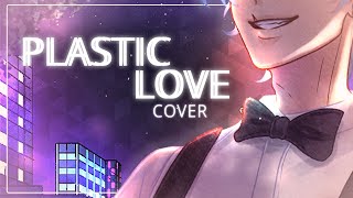 Plastic Love  Mariya Takeuchi 【Cover by FrostedPlague7】 [upl. by Bixler]