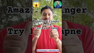 Finger magic tricks challange 😱try it 💯 tricks shorts ytshorts challenge youtubeshorts sorts [upl. by Vacla]