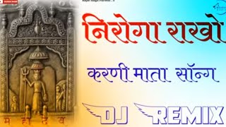 Niroga Rakho Song  Karni Mata Song  Dj 3D Brazil Remix Bass Song  SK FLOOR SALASAR [upl. by Leund]