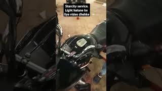 Starcity service light hatane ke liye vedeo dhekhe AVINASH GUPTA TVS [upl. by Nnaylime]