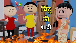 PAAGAL KADDU PADDU  Jokes  cs bisht vines  desi comedy video  pagal beta comedy video new [upl. by Noremac913]