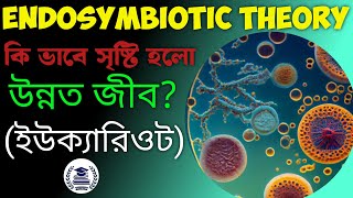 Endosymbiotic Theory  Evolution of Prokaryotic Cell  Mitochondria and Chloroplast [upl. by Anuahsar]