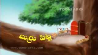 Chinnari Chitti Geethalu  Burrupitta  Telugu Rhymes Nursery Rhymes and Kids Songs [upl. by Naol]