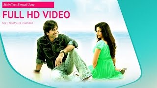 Bhalobasha Swapno  Bengali Full Song  Jeet  Koel  Jisshu  Neel Akasher Chandni  Eskay Movies [upl. by Ahsaeym613]