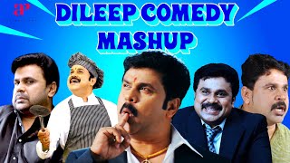 Dileep Comedy Scenes  Comedy Jukebox  Mr Marumakan  Ivan Maryadaraman  Marykkundoru Kunjaadu [upl. by Pinchas]