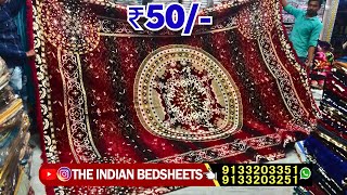 Hyderabad Wholesale Blanket Bedsheet Handloom Curtains Doormat Comforter Online Shopping [upl. by Tiler446]