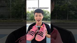 男生穿粉色的鞋子好看嗎😍foryou fypシ゚ basketball basketballshoes 籃球 籃球鞋 范76 foryoupagе funny [upl. by Lexy]