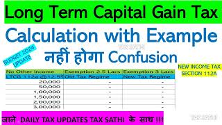 LTCG TAX CALCULATION 202425 112A TAX CALCULATION NEW VS OLD REGIME LTCG TAX CALCULATION LTCG TAX [upl. by Yblek]