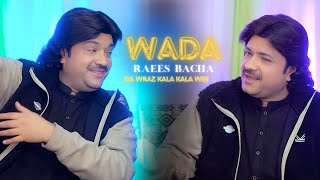 Raees Bacha New Song 2024  Wada Song Da Wraz Kala Kala Wee  MUSIC VIDEO  Raees Bacha Official [upl. by Alon539]