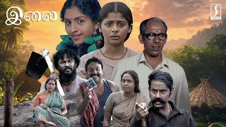 Ilai Tamil Full Movie HD  Tamil Award Winning Movie  Tamil Full Length Movie [upl. by Noled756]